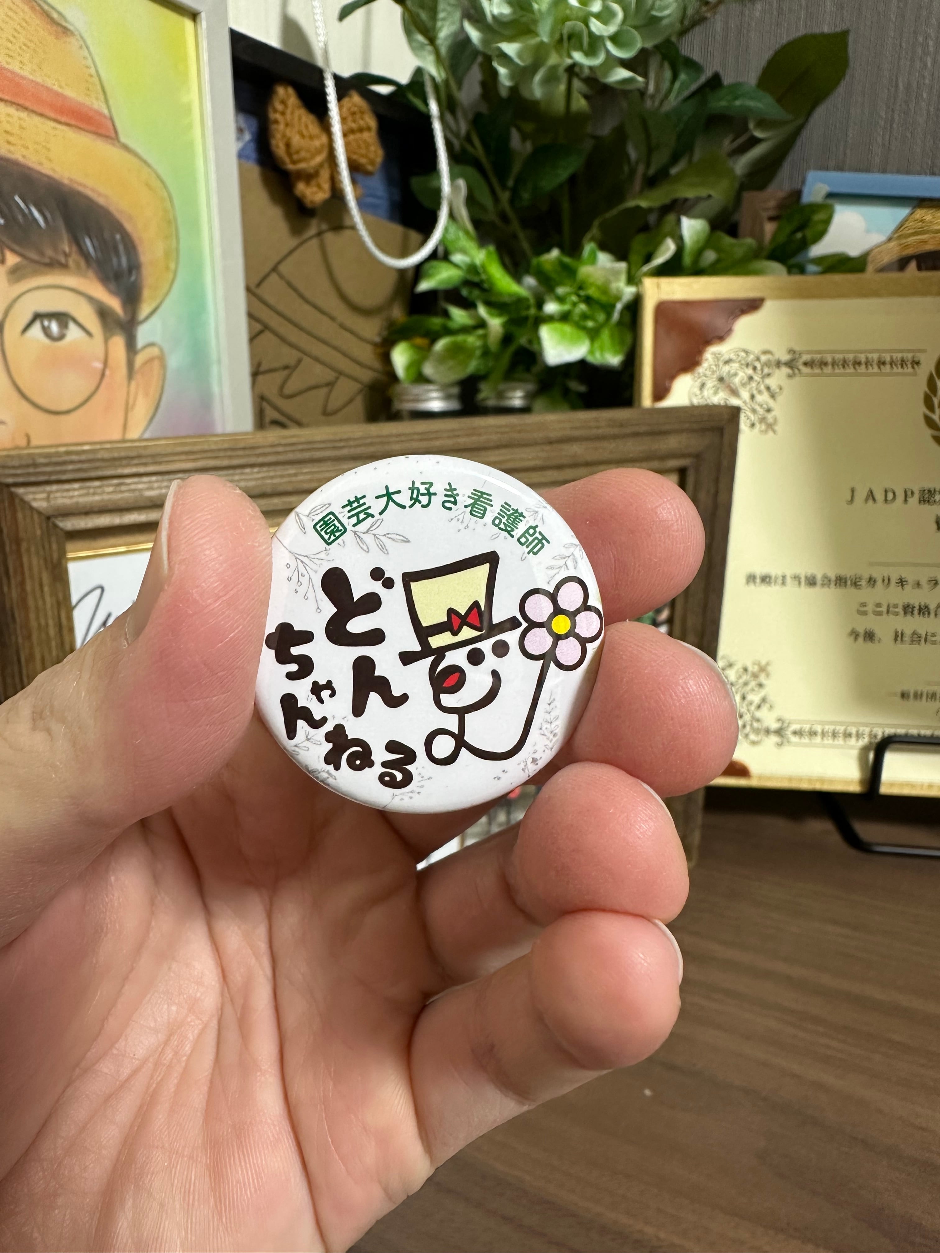 どんちゃんのお店