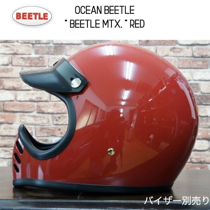 OCEAN BEETLE MTX オフロードメット アイボリー S 白旧車