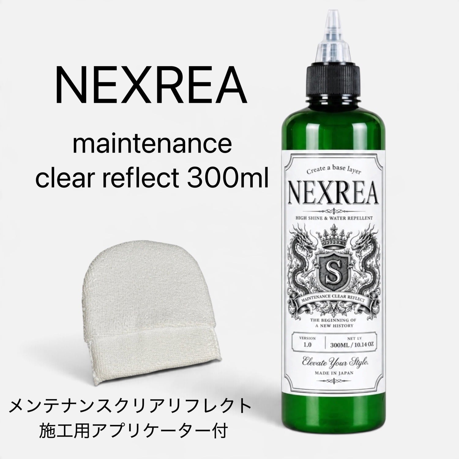 FantasticXml Watermark remover 水垢除去剤 酸性ケミカル | rosaliehill