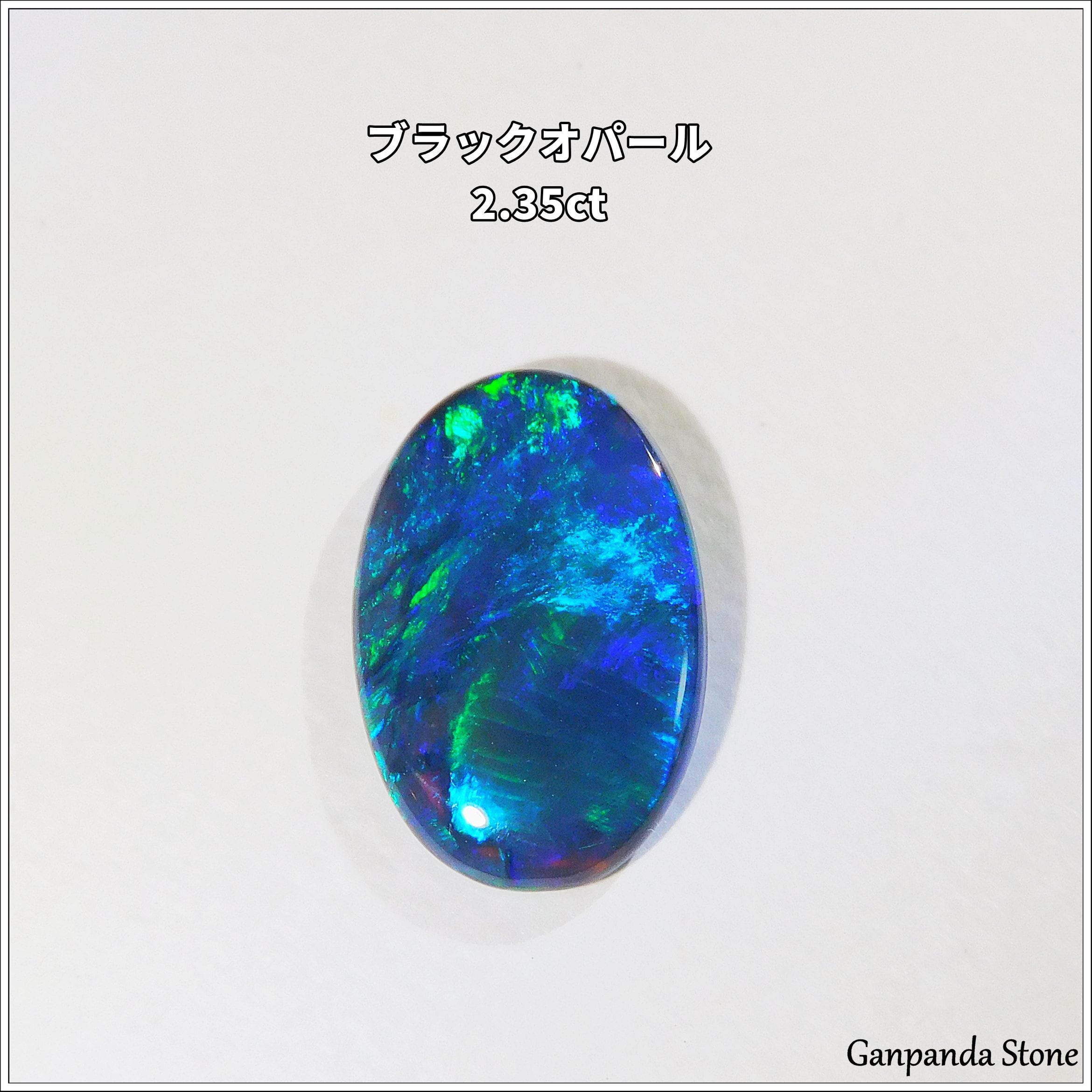 遊色抜群!!1.130ct 天然オパール メキシコ産＜裸石 ルース オパール