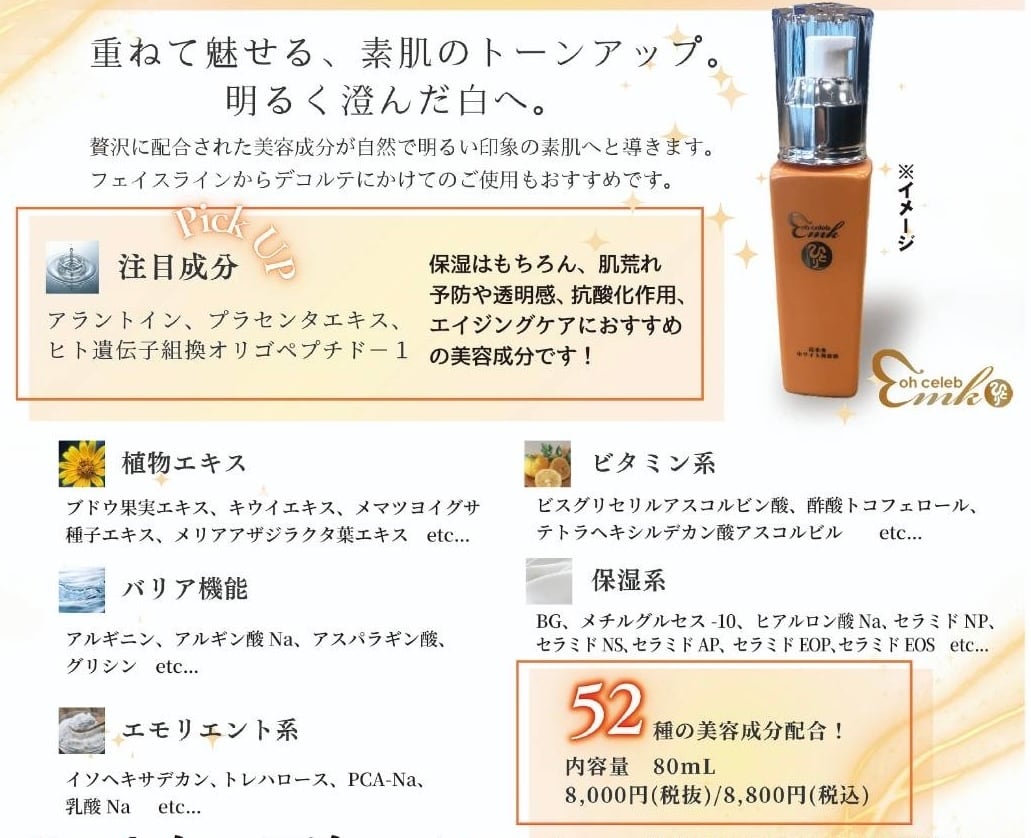 アズルクス 美容液 30ml アズルクス 美容液 30ml アズルクス | Lilyas