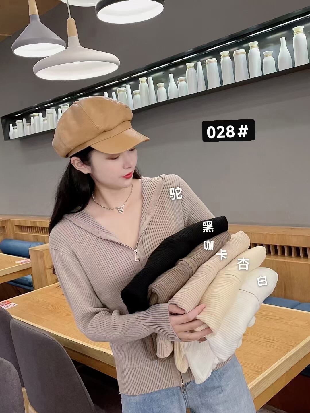 ダブルジップニット　AJ12541-028