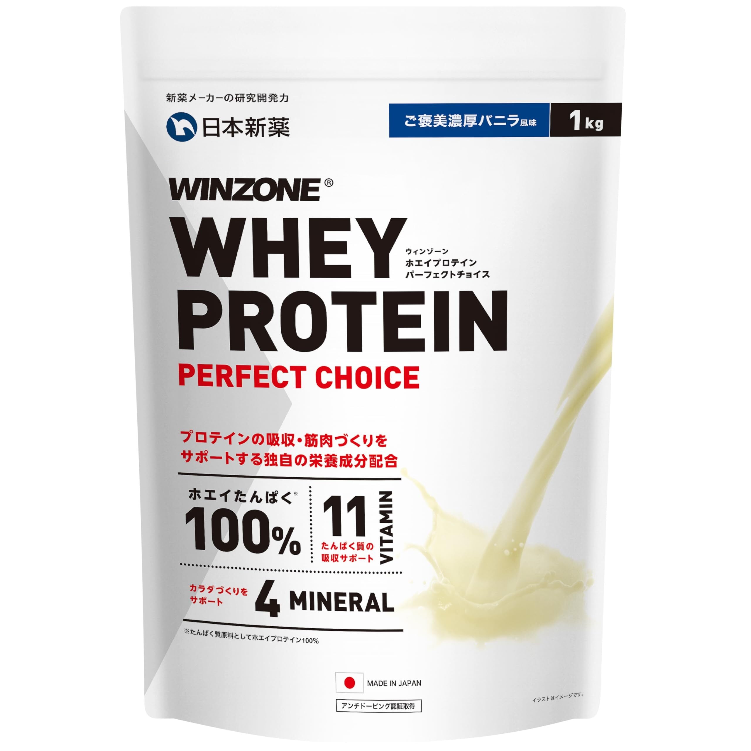 脂解癒 漢方サプリメント「脂解癒™（しかいゆ）」 | Pay ID