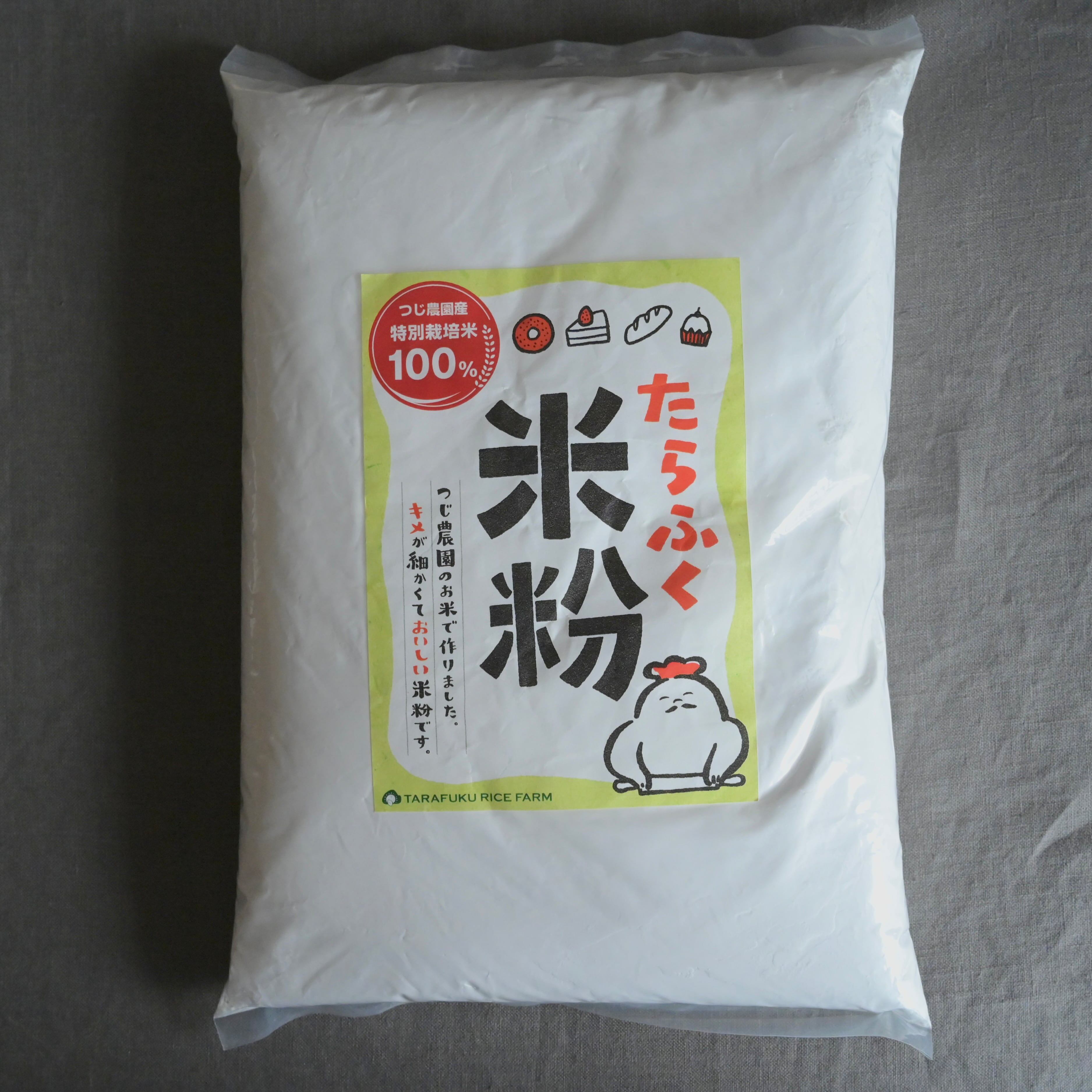 米粉　たらふく米粉　1kg