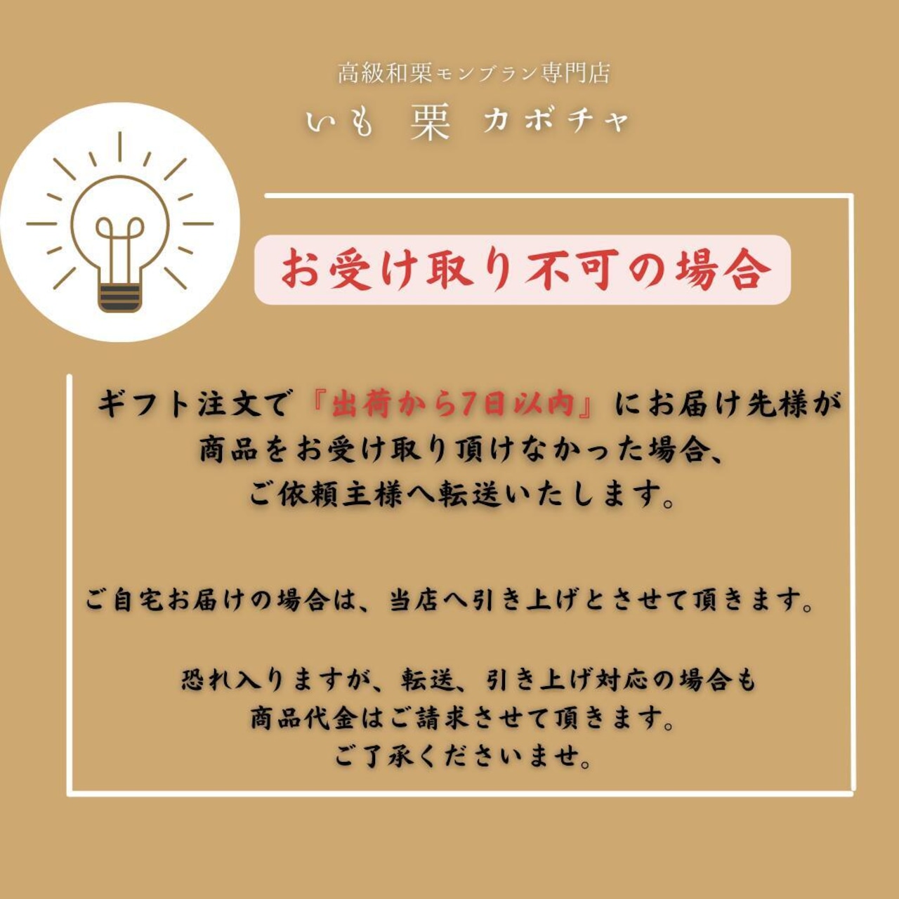 翠水晶(送料無料)  1日限定20個 水晶9個入り 高級 スイーツ ギフトお取り寄せ インスタ映え  スイーツ モンブラン 和菓子 洋菓子 プレゼント ホワイトデー