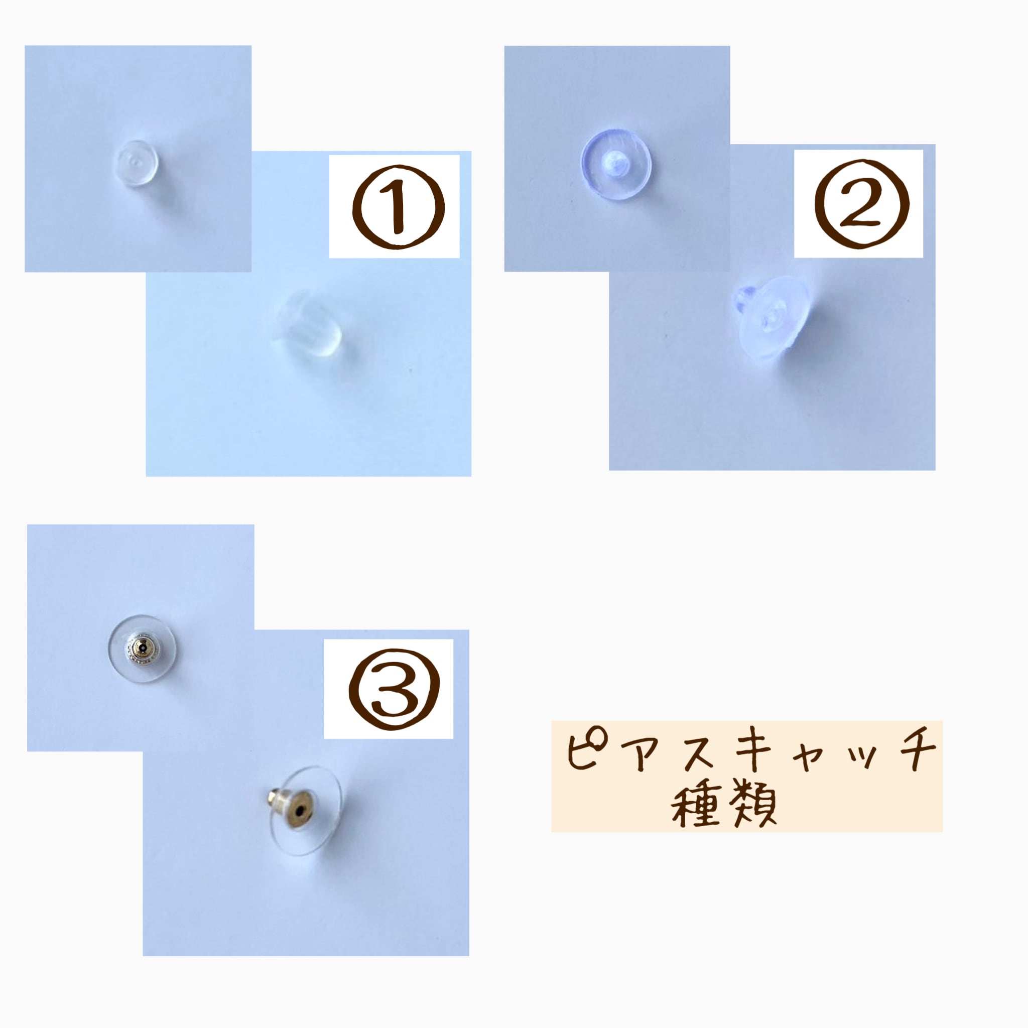 透明なコスモスピアスorノンホールピアス | 黄色と小鳥と星と