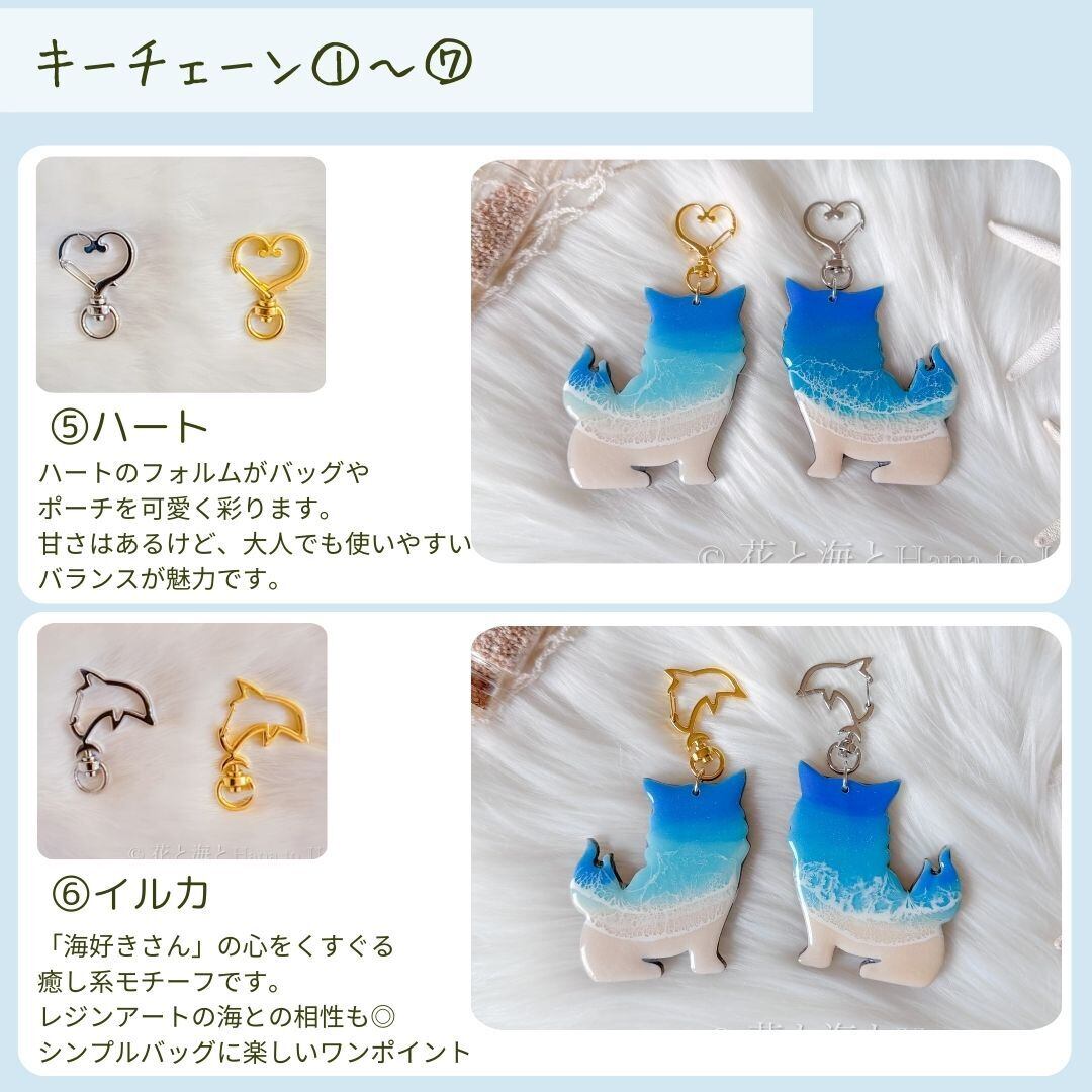 受注制作＊ジンベイザメの海色キーホルダー✳︎海レジンアート