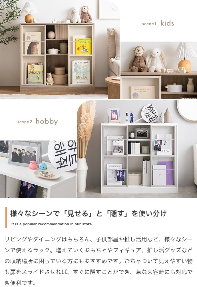 本棚ラック 幅96cm スライド収納付き ディスプレイラック ホワイト 本棚ラック スライド収納付 幅96cm | FIGARO