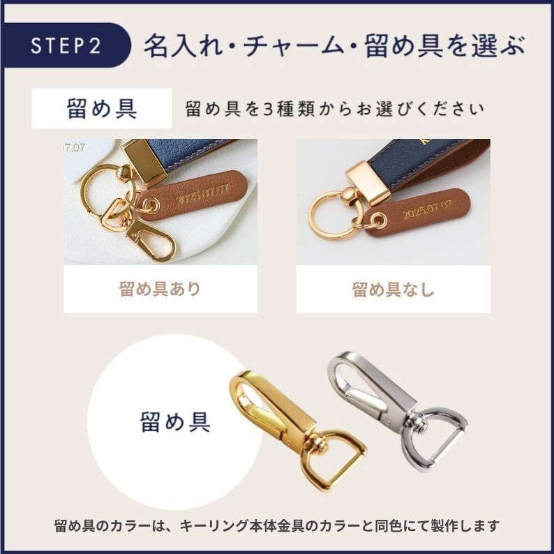 フルオーダー】Original Keyring｜自由カスタム | Yukarien