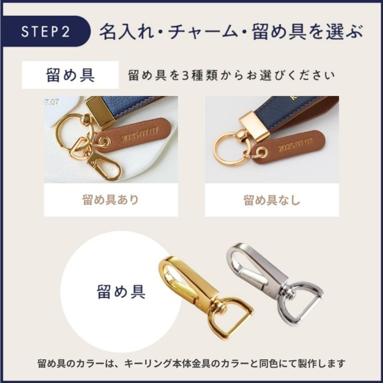 【フルオーダー】Original Keyring｜自由カスタム