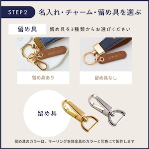 【フルオーダー】Original Keyring｜自由カスタム