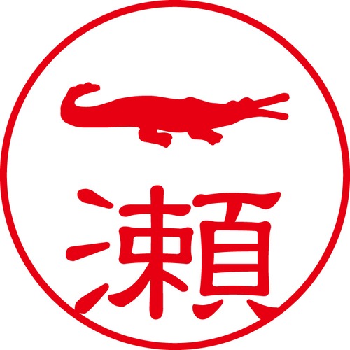 一瀬 - フォーマル（商品コード：02158）