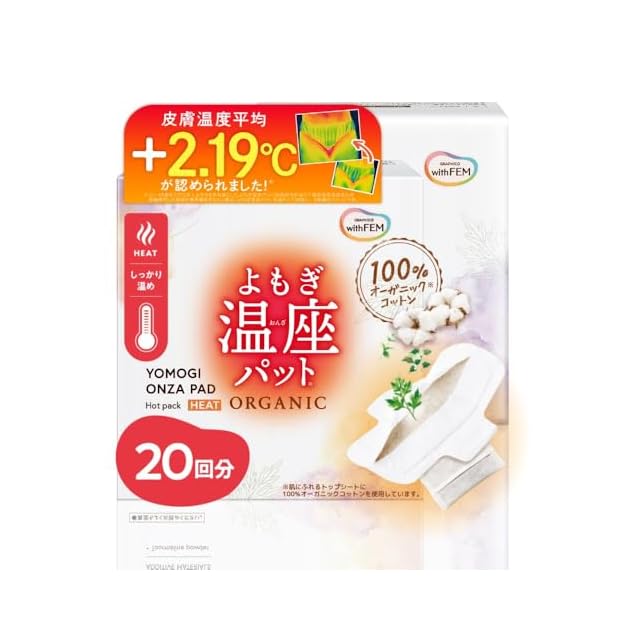 NCテープ（ナイトケアテープ） 10シート（約7～10日分） 徳永拓真