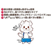 ペティオ (Petio) チキンガムMOGU 無添加 7歳からのやわらか 砂ぎも細切り 125g