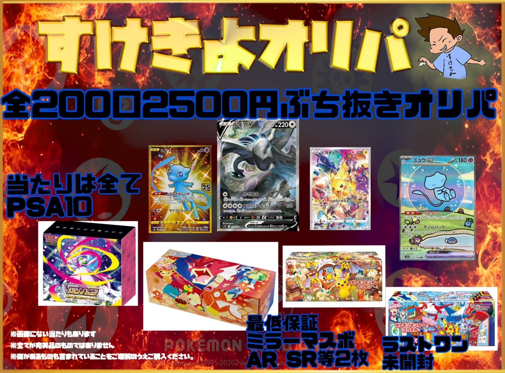 【ポケモンカード】絶版　未開封パック 3点セット ポケモンカード 絶版 頂上大激突 未開封 3パック 絶版未開封ポケモン