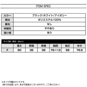シースルー メロウフリル レディース 春秋 透け感 韓国 インナー トップス 大人 かわいい きれいめ おしゃれ カジュアル 重ね着 ハイネック シアーシャツ 薄手 メッシュ 大人可愛い 大人女子