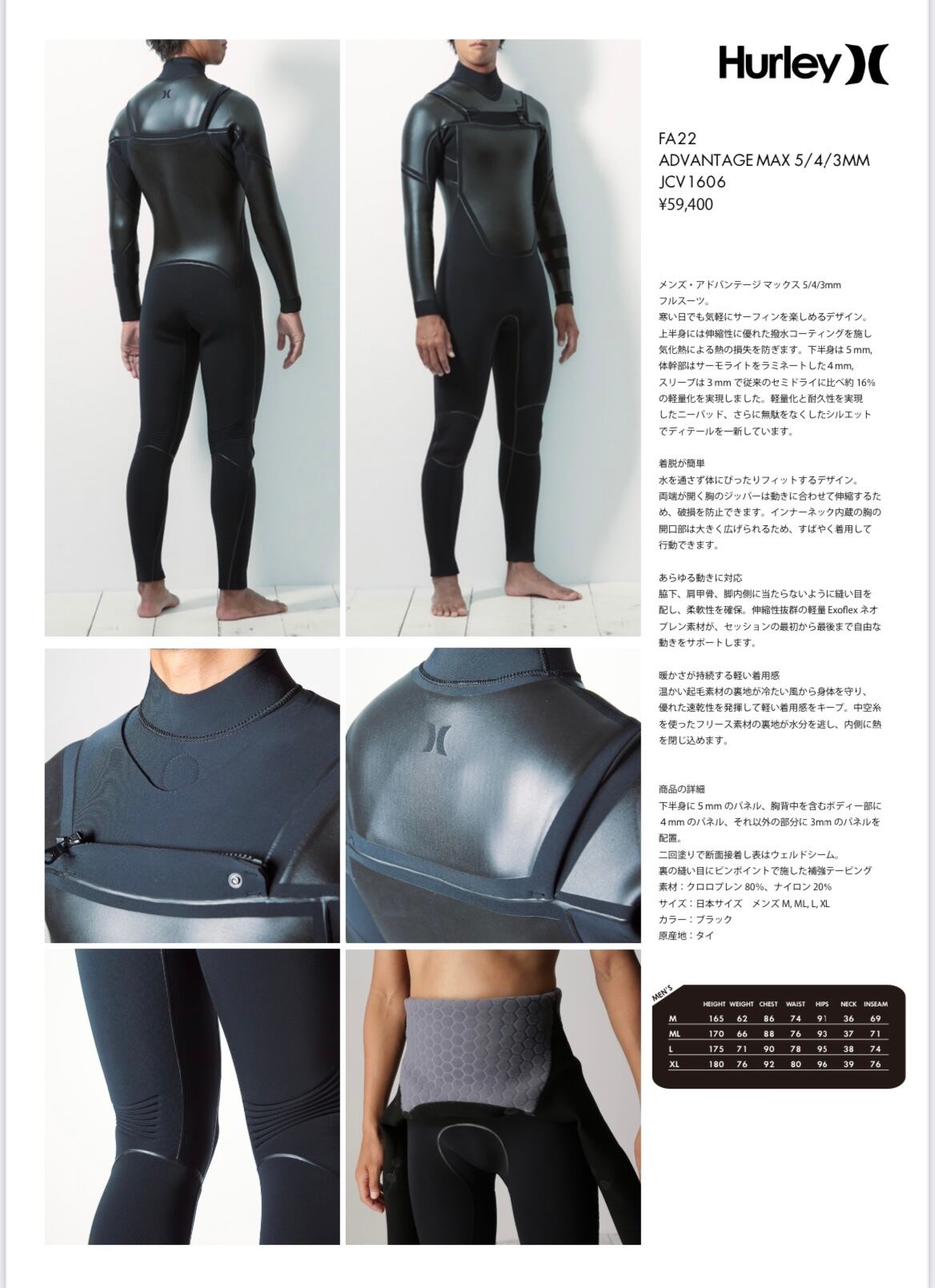 hurley WETSUITS ハーレー ウェットスーツ キッズサイズ - サーフィン