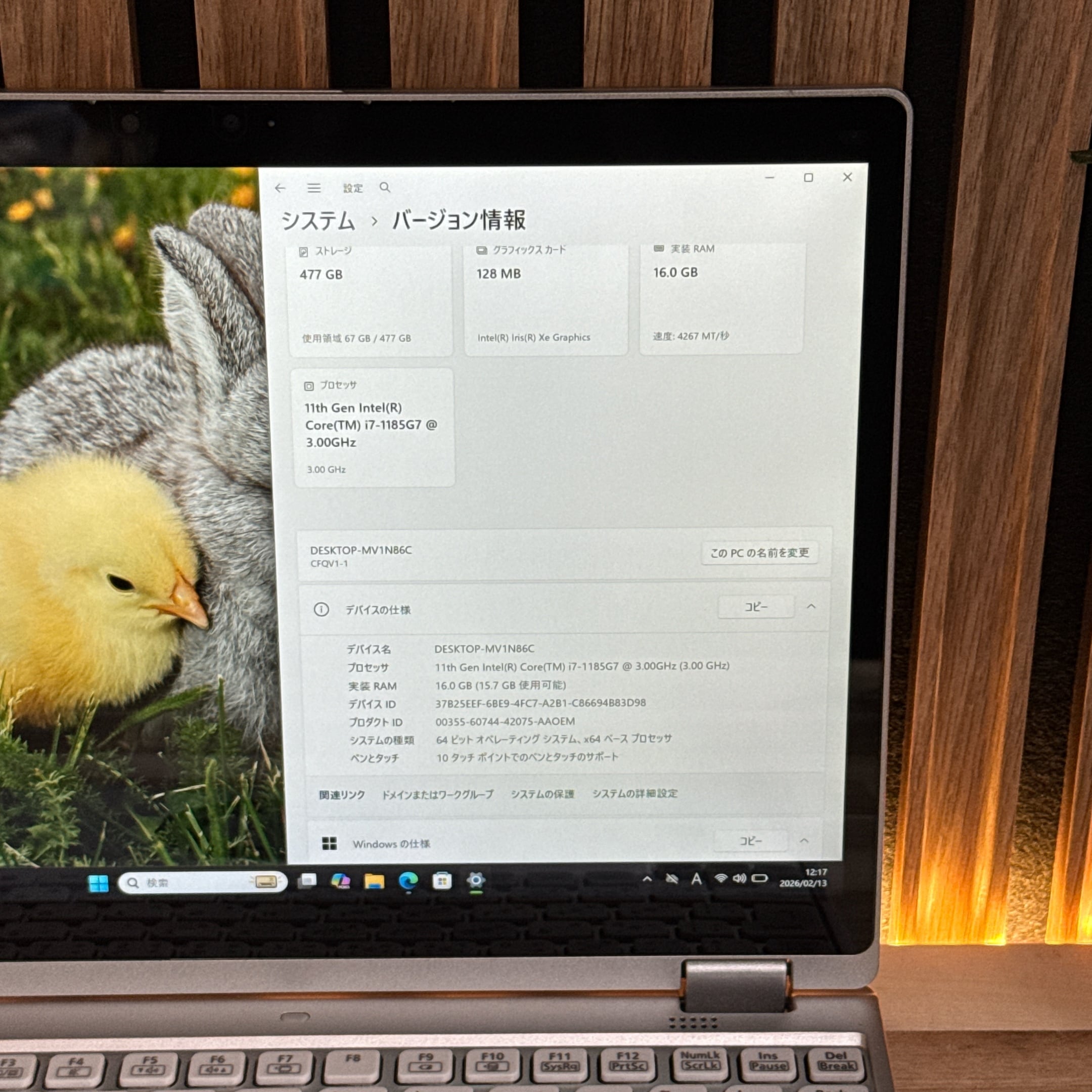 LTEモデル』Let's note QV1 最高峰i7第11世代 SSD512GB メモリ16GB