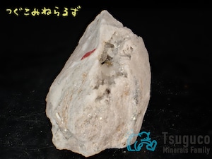 トルマリン 電気石 スイス TM-0018