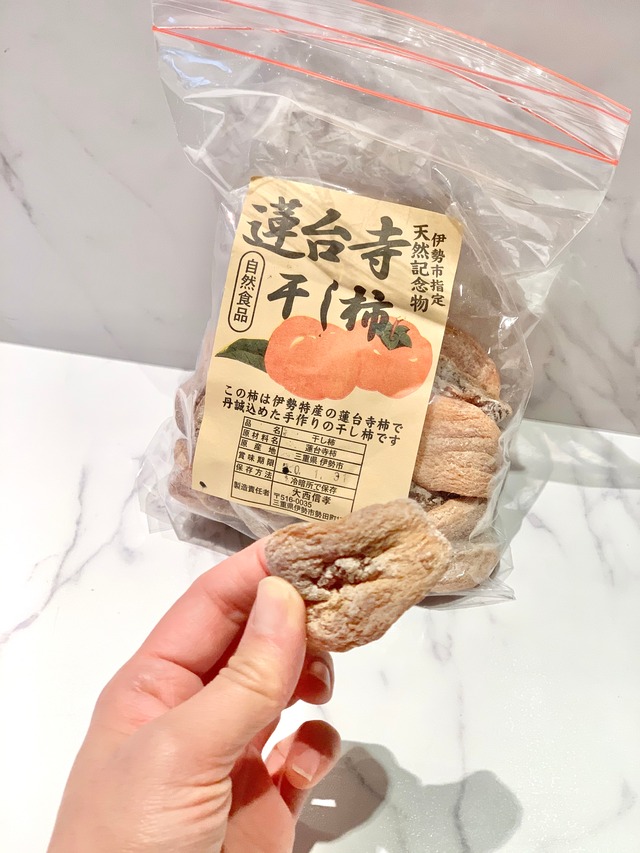 【限定品】蓮台寺柿　干し柿　[Lサイズ]　送料無料