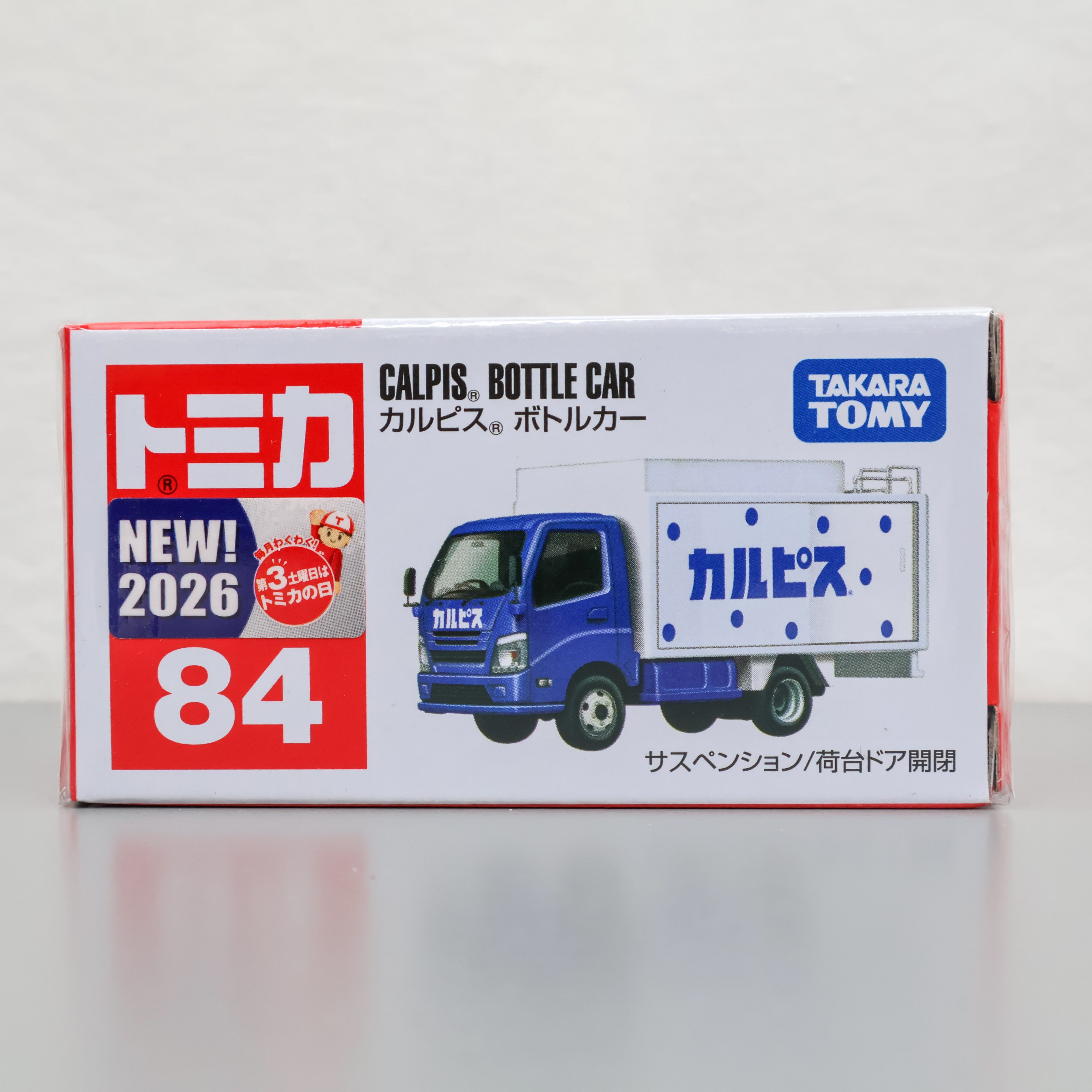 とみおページ トミカ 84 カルピス ボトルカー | Tosi mini car shop ( みさお商店