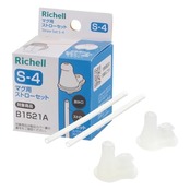 リッチェル マグ用ストローセット S-4 2セット入り B1521A