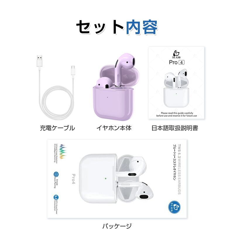 シャオミ Xiaomi airdots TWS ワイヤレスイヤホン 13個セット