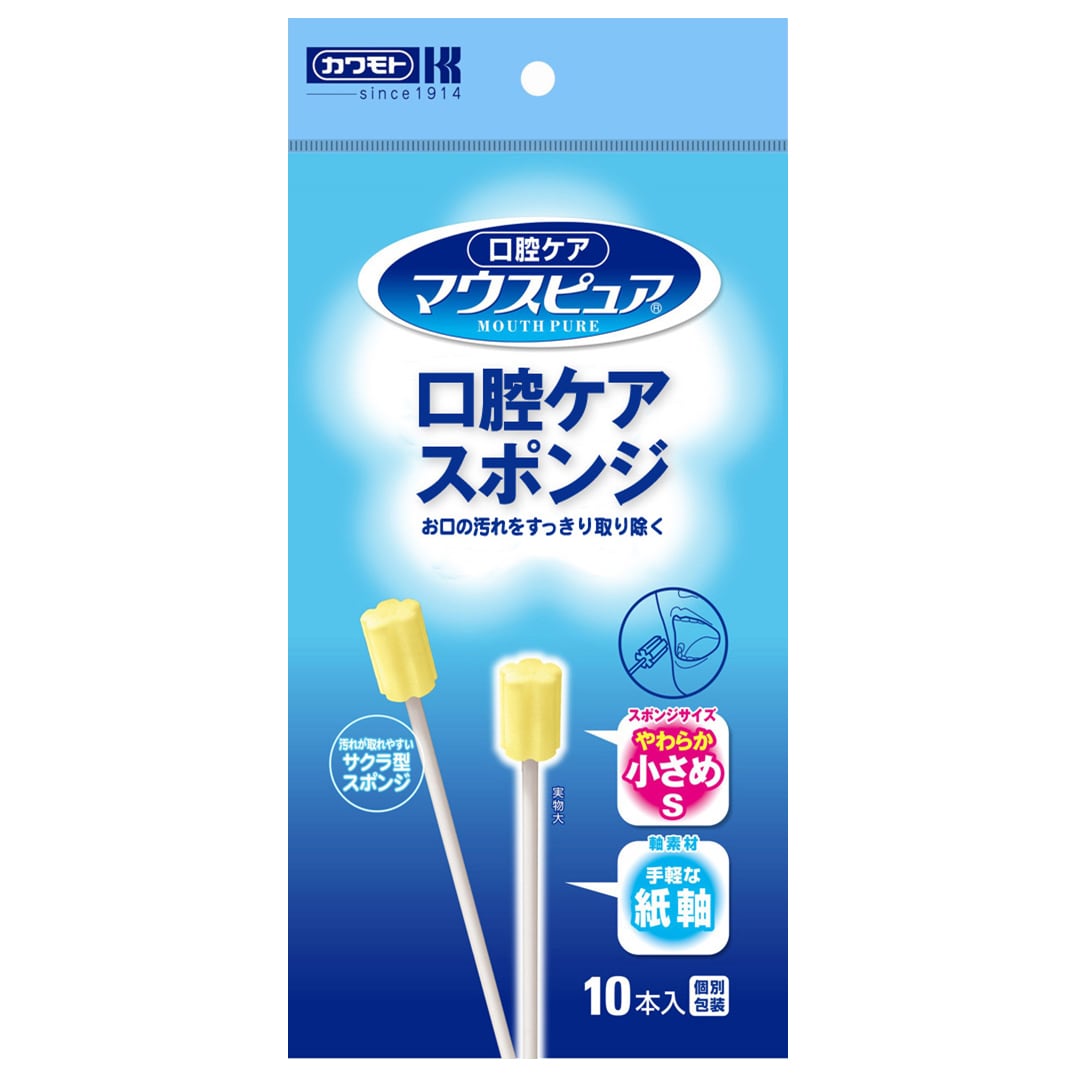 歯磨き 歯ブラシ 使い捨て マウスピュア 口腔ケアスポンジ 個包装 500