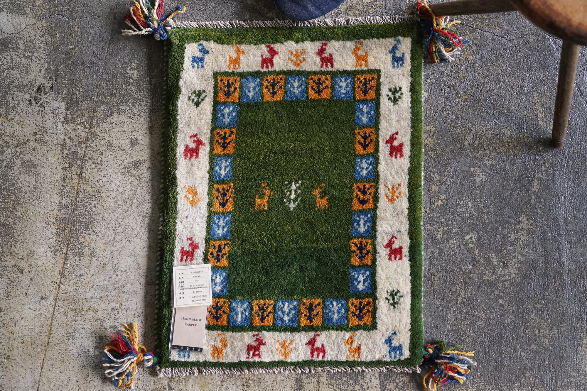 ギャッベ | GULIGULI online shop