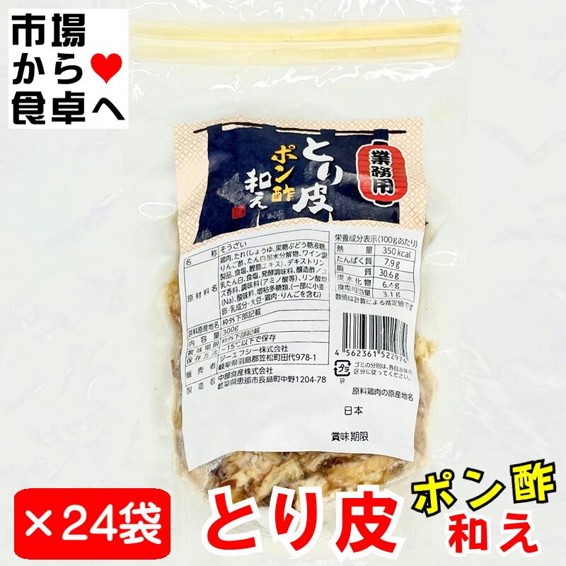 とりっぽんページ♡ 槌屋ヤック株式会社