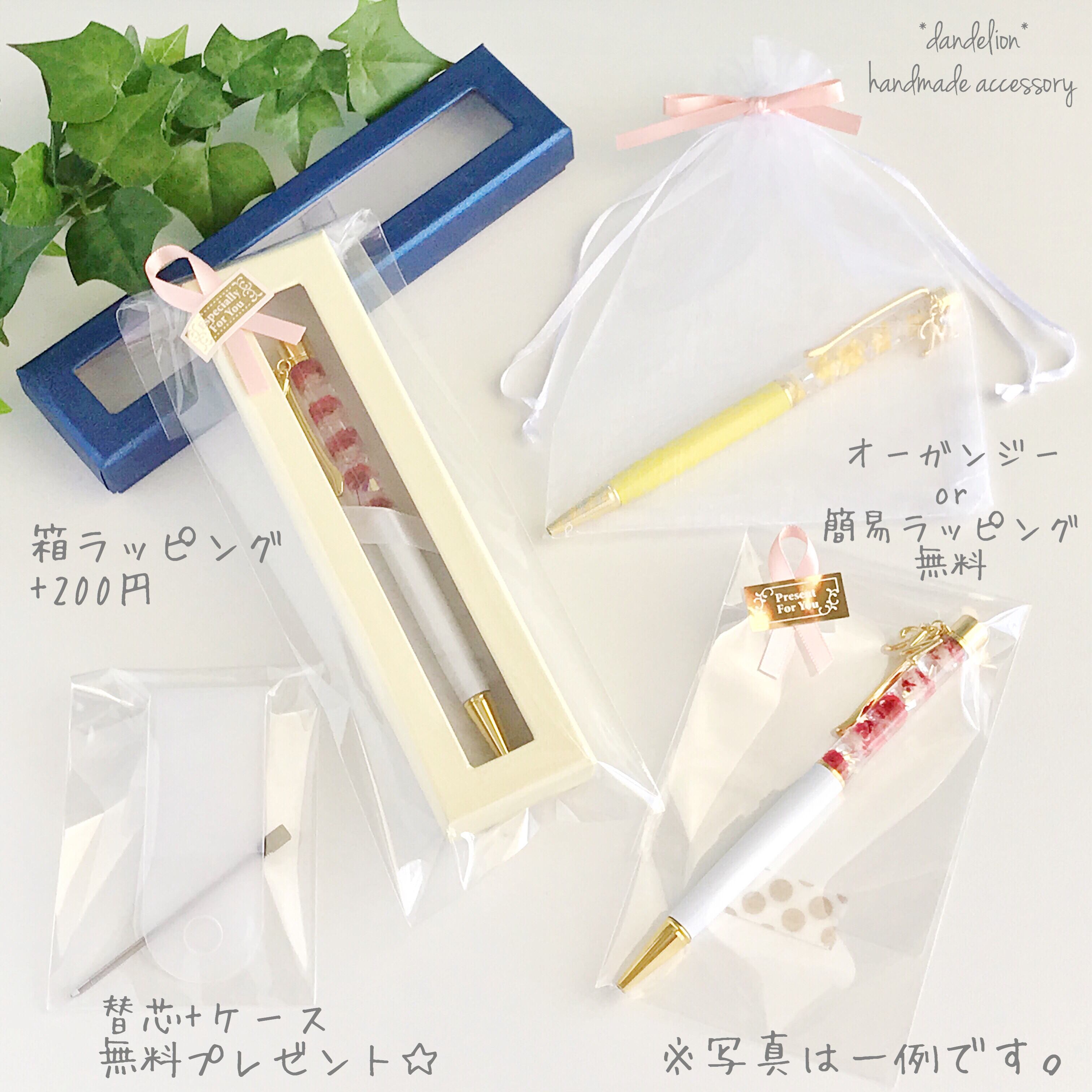 人気のミモザ❁】替芯orラッピング無料 ハーバリウムボールペン 【公式