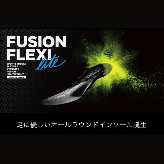 新品未使用】FUSION-FLEXI LITE フュージョン フレキシ ライト 松本