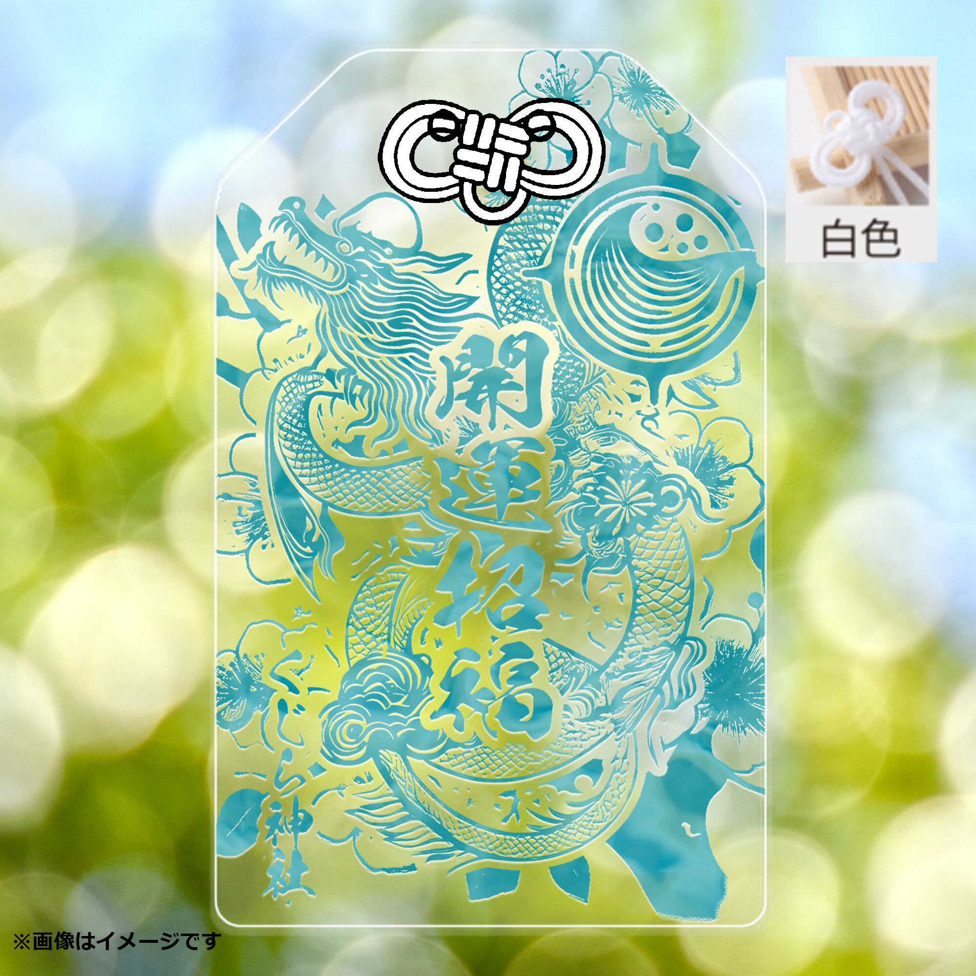 開運招福龍額 開運招福龍額 豪華！ 本金押箔 「開運 黄金龍」 色紙額証明書付き