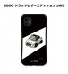 ホンダ S660 トラッドレザーエディション JW5 ボディ25色設定　グリップタイプiPhoneケース