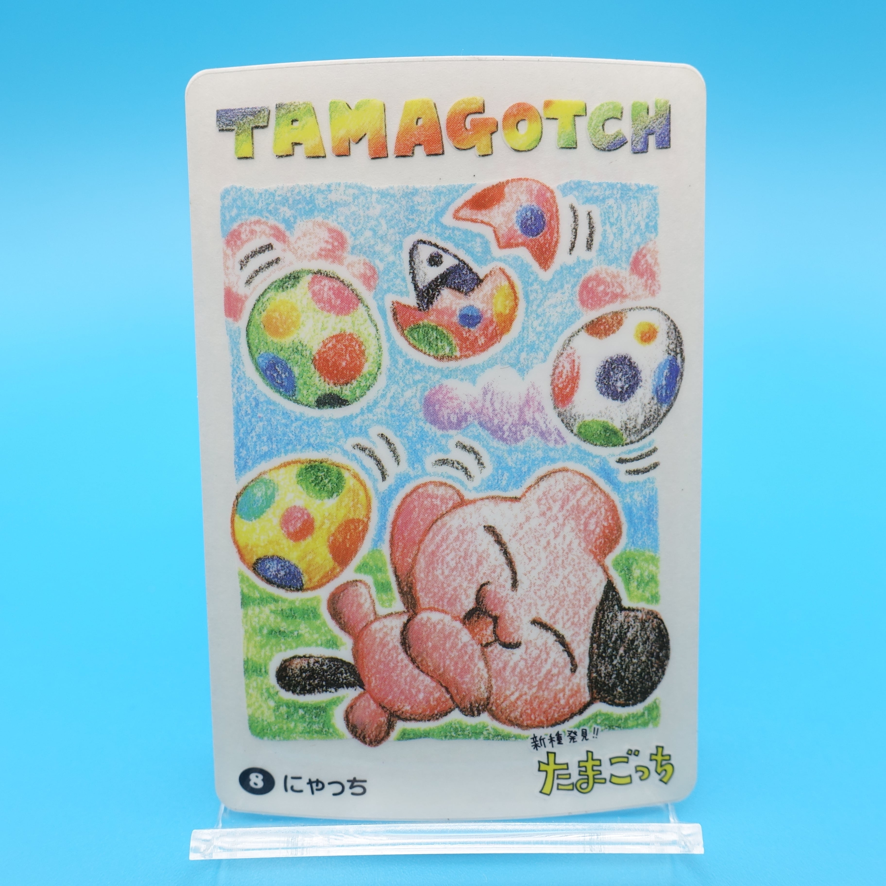 にゃっちページ Nekosotchi | Tamagotchi Fanon Wiki | Fandom