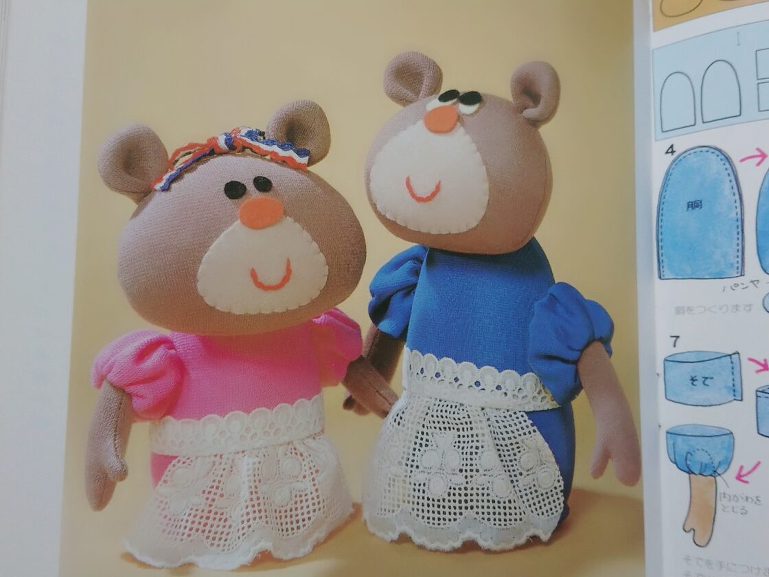 再入荷！☆【昭和 手芸本】ONDORI 手づくりの絵本 ぬいぐるみ動物 | PAY ID