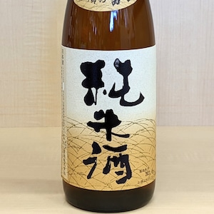 松嶺純米酒