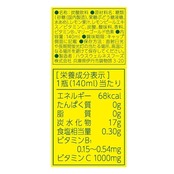 ハウス C1000 ビタミンレモン 140ml×6本 ウェルネスフーズ