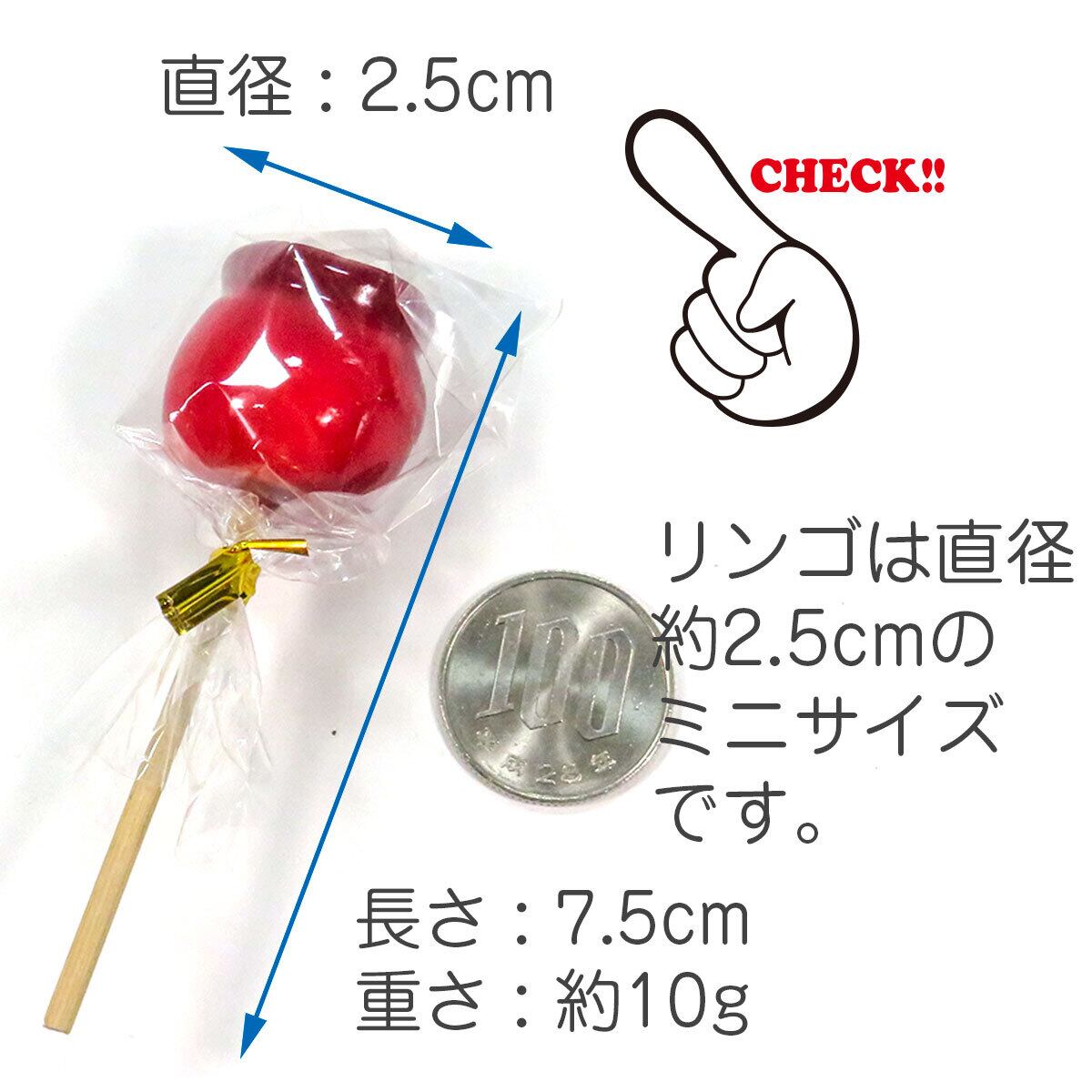 食べちゃいそうな りんご飴 食品サンプル キーホルダー ストラップ