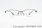 Salvatore Ferragamo メガネ SF2546A 210 ハーフリム スクエア ナイロール ブロー 眼鏡 オシャレ ブランド フェラガモ 正規品