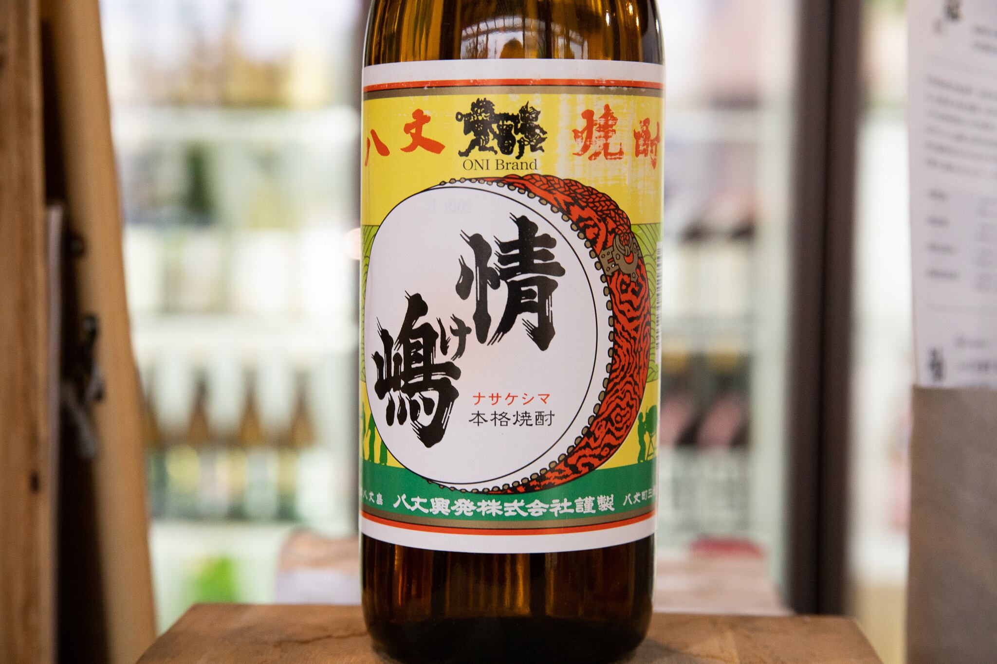 情け嶋 麦 1800ml