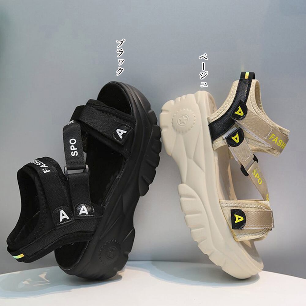 ベルクロ スポーツ サンダル レディース 春夏 厚底 おしゃれ カジュアル ストリート系 大人 かわいい きれいめ シューズ 大人可愛い 大人女子