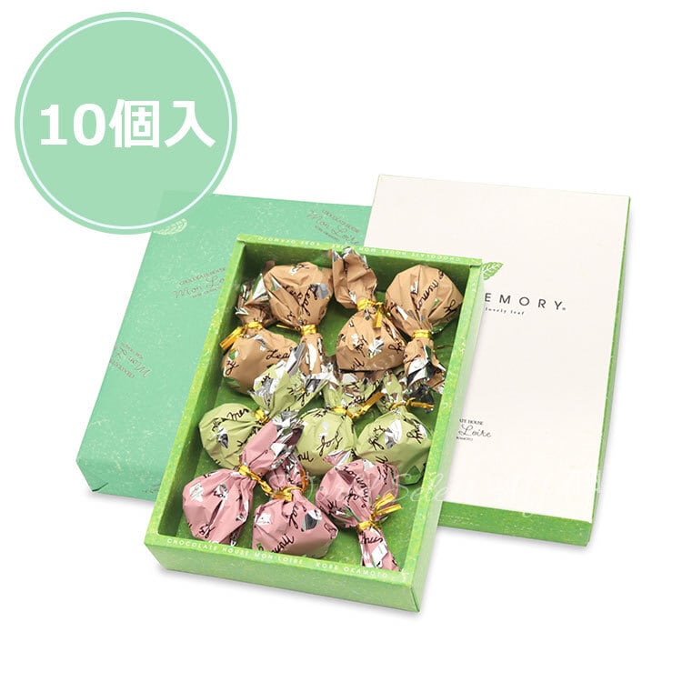 リーフメモリー ギフトボックス 10個入 お菓子 おやつ デパ地下 おしゃれ 有名 プレゼント 贈り物 手土産 退職 大量 お返し ギフト
