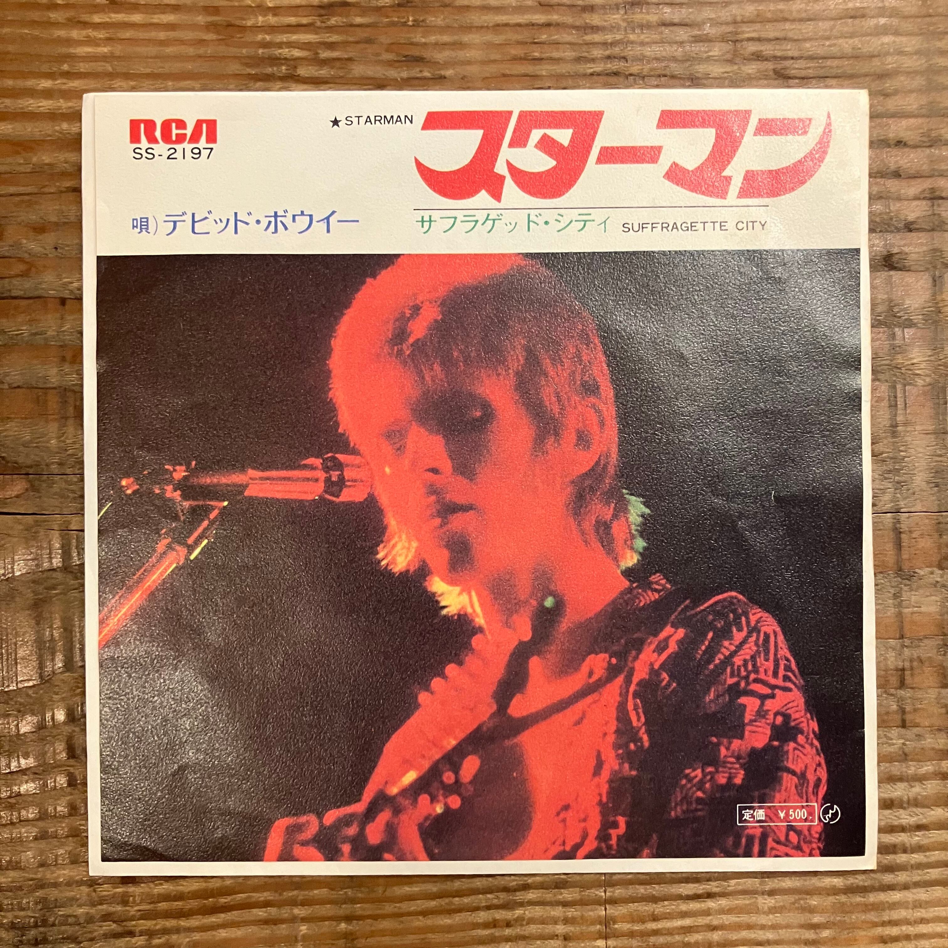 人気盤！　　　bambinater / 小泉今日子　LPレコード LP】小泉今日子 - Bambinater | 北村電機レコード