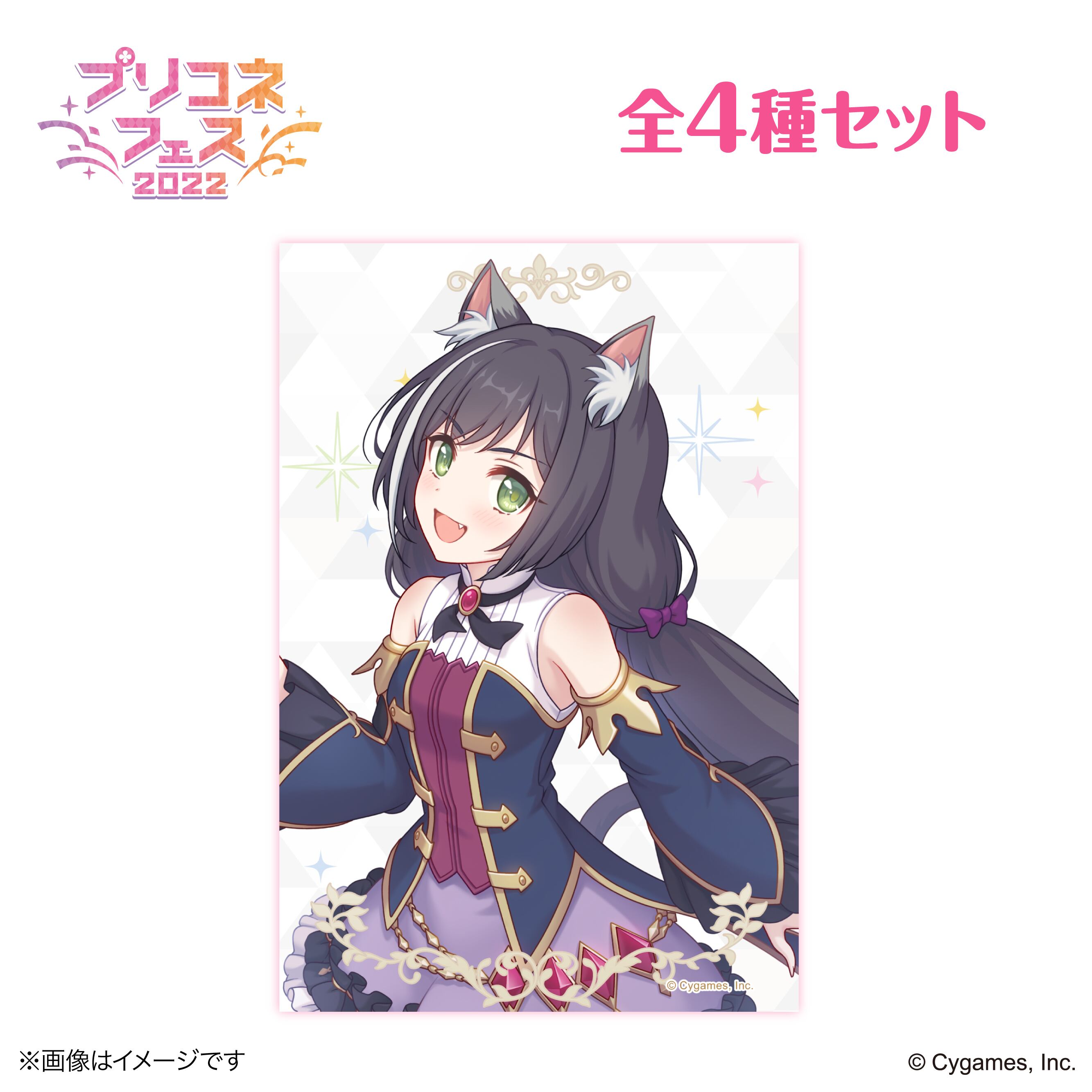 プリンセスコネクト！Re:Dive』 × 荻野屋 ORBcafe プリコネフェス2022