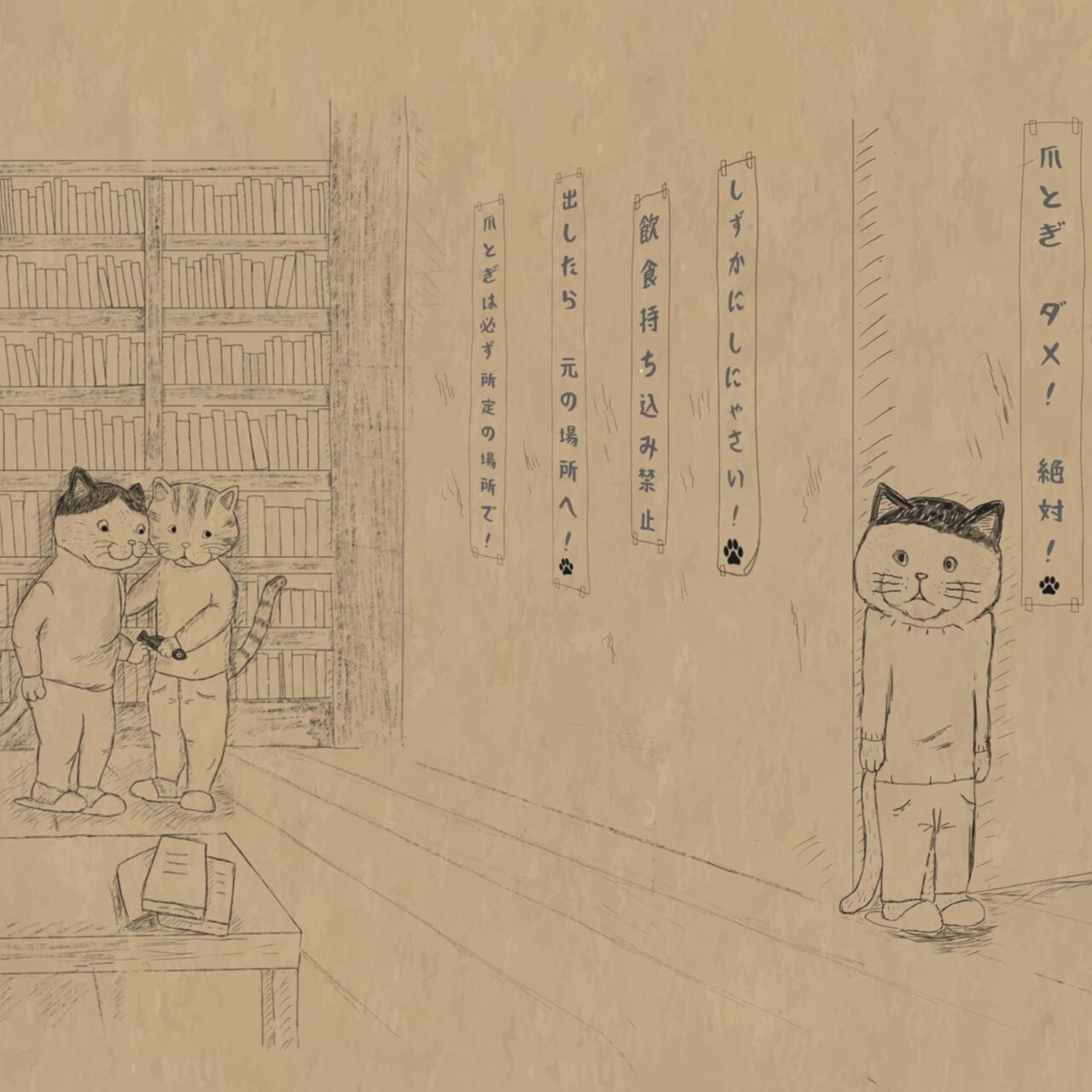 内緒|イラストペーパー(ダウンロード版)