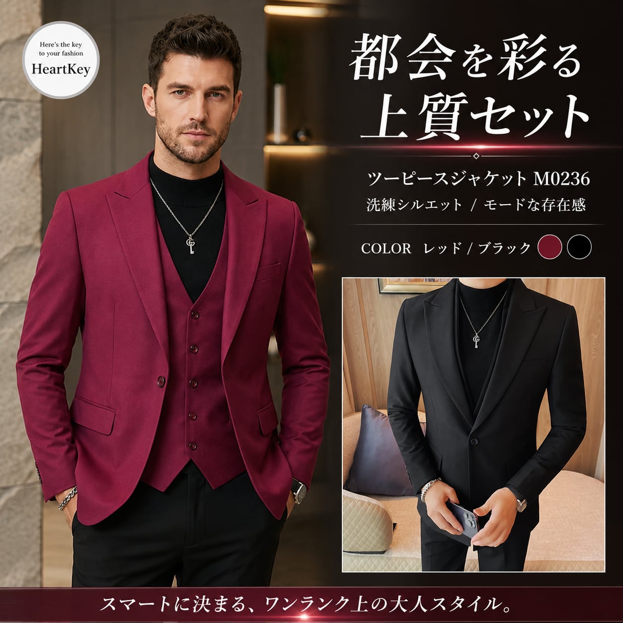 ツーピースジャケット(2color) M0236