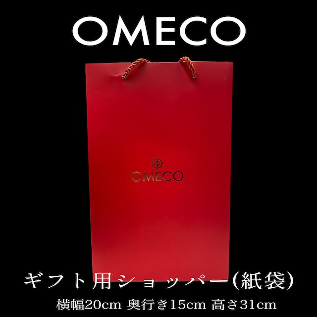 OMECO ギフト用  ショッパー 紙袋