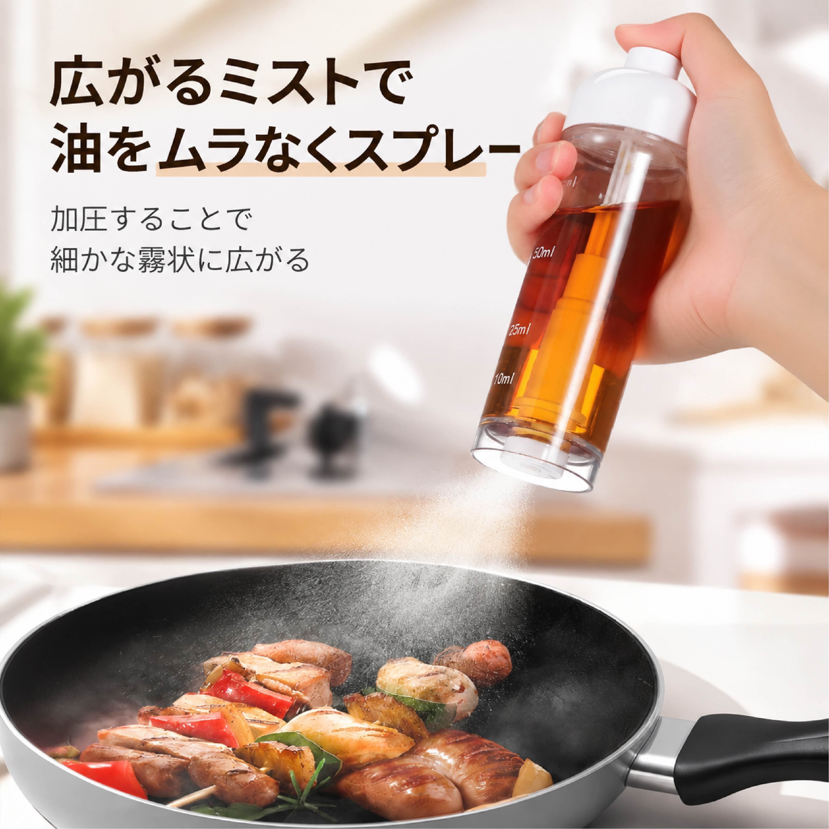 HY 1055 . オイルスプレーボトル 3個セット 油スプレー オイルボトル