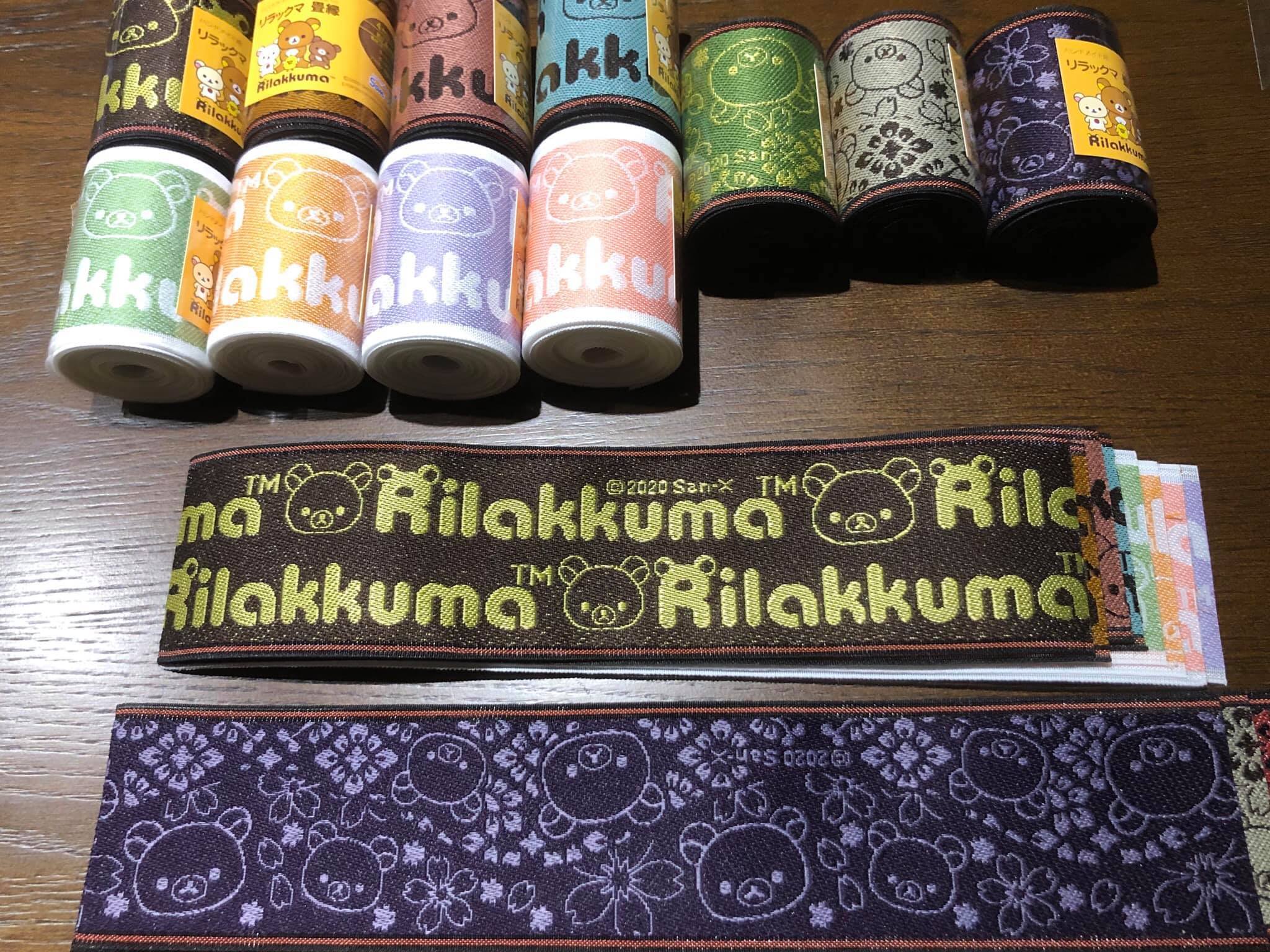 リラックマ 畳縁 ハンドメイド用 12種セット ハンドメイド用 リラックマ畳縁 リラックマロゴ | Dogs & Cats Pad